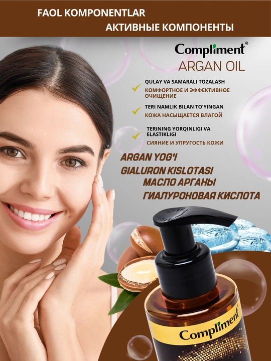 Terini yuvish va tozalash uchun gidrofil gel-moy, Compliment yuvish moslamasi, 150 ml