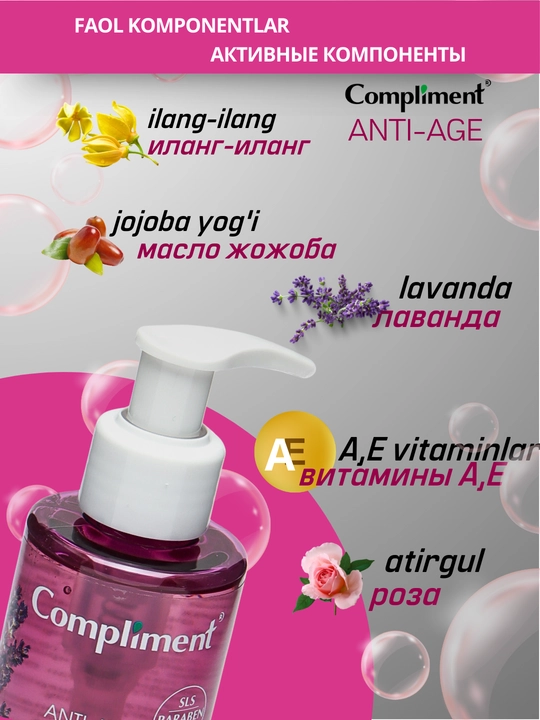 Terini yuvish va tozalash uchun gidrofil gel-moy, Compliment yuvish moslamasi, 150 ml