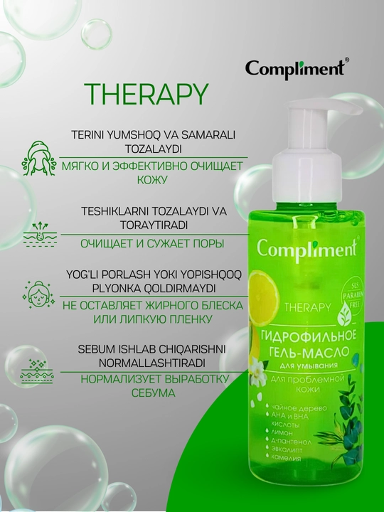 Terini yuvish va tozalash uchun gidrofil gel-moy, Compliment yuvish moslamasi, 150 ml