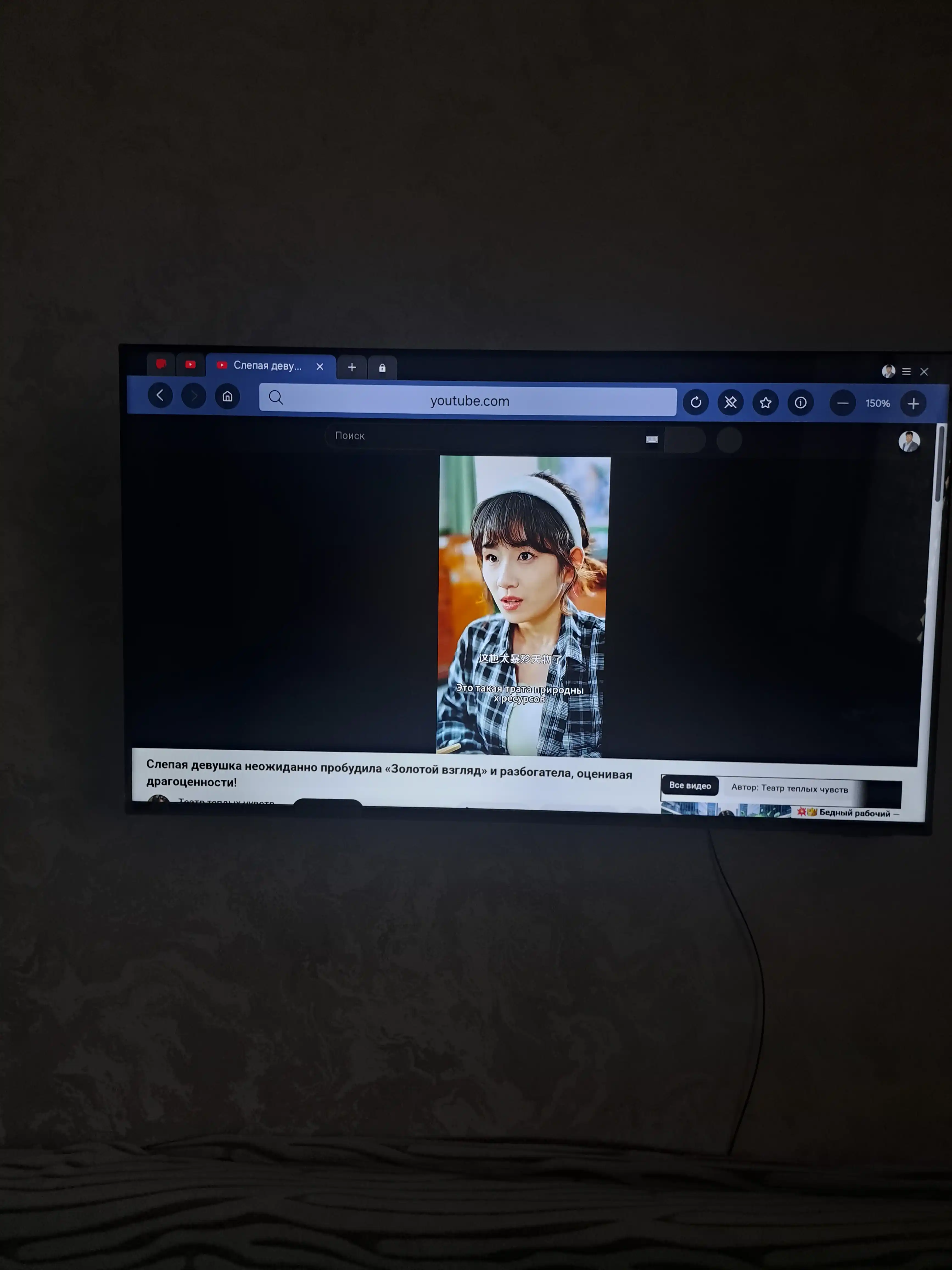 Телевизор Samsung U8001F, Crystal UHD 4K, 43”-55”, one UI Tizen