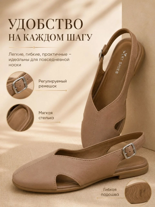 Легкие и удобные женские сандалии из экокожи - 