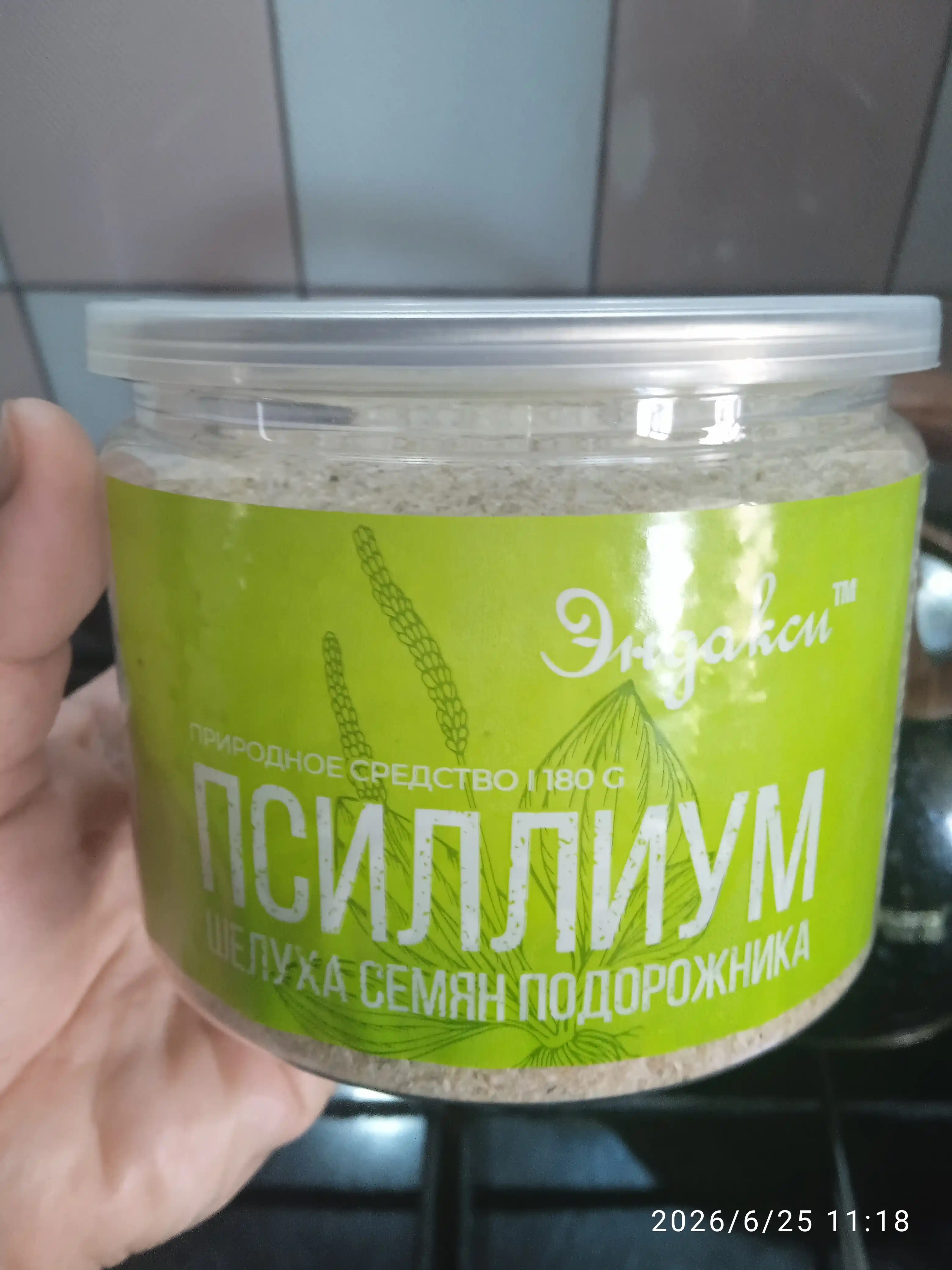 Psyllium 180gr, "Эндакси" chinor urug'ining qobig'i