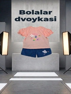 Пудровый