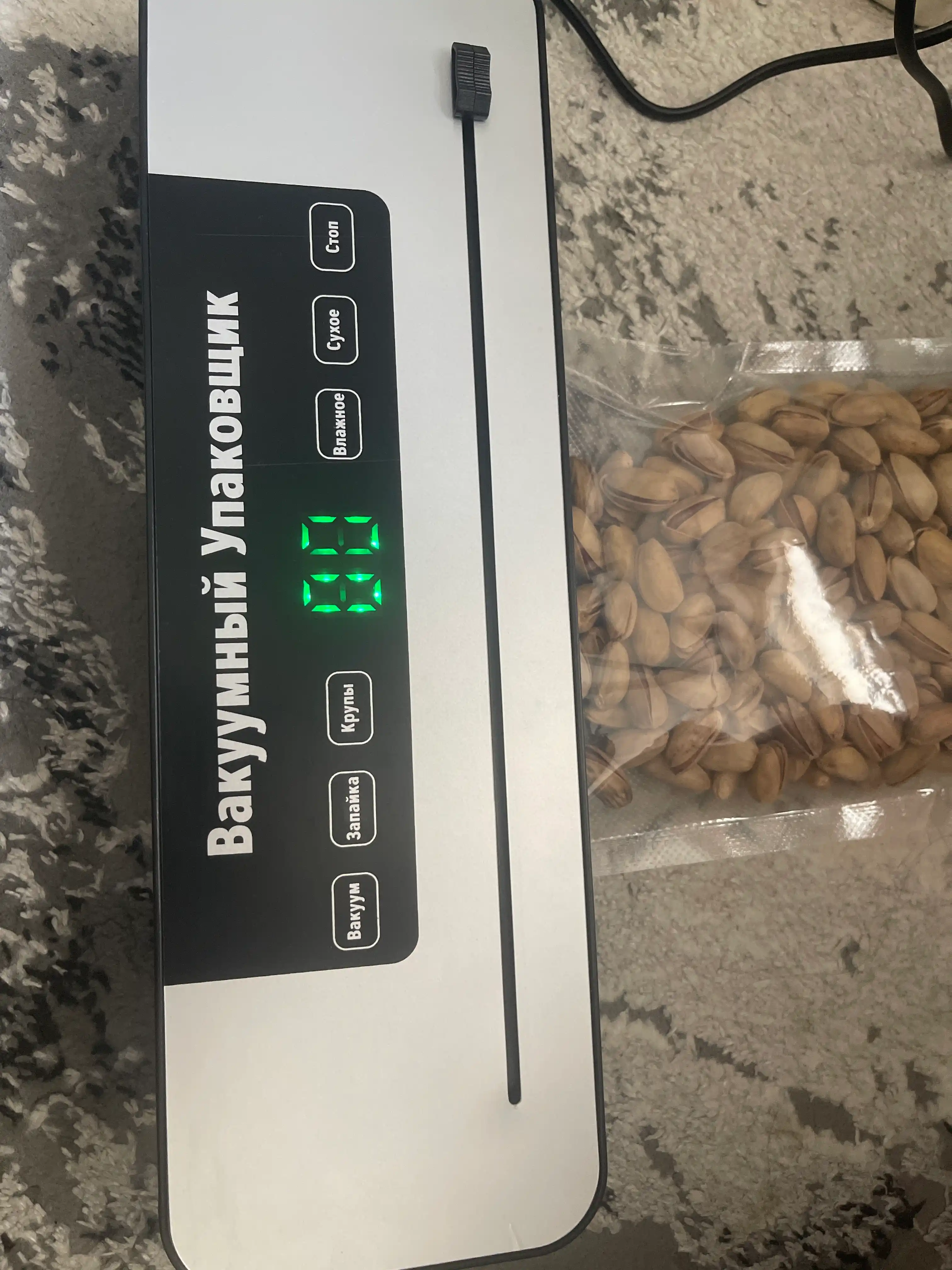 Вакууматор — вакуумный упаковщик продуктов, + 50 пакетов, машина для вакуумной упаковки