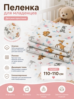 Белый