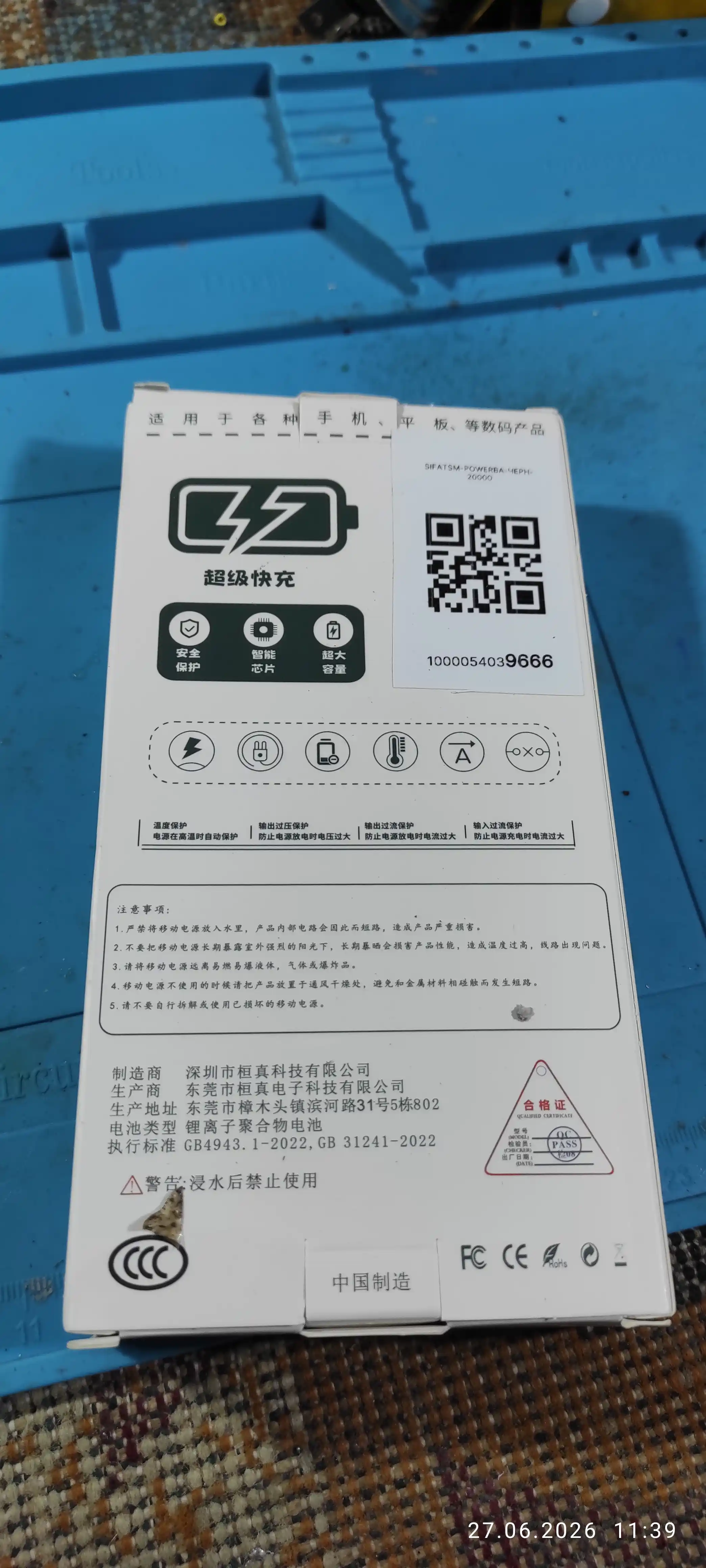 Power Bank 30000 mAh, qora rang, tashqi batareya, portativ zaryadlovchi, USB‑A, USB‑C