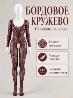 Бордовый