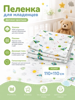 Ледяной