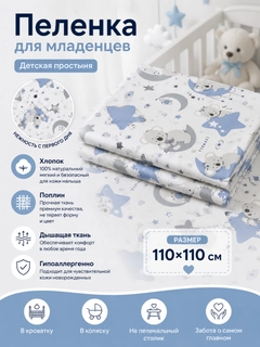 Прозрачный