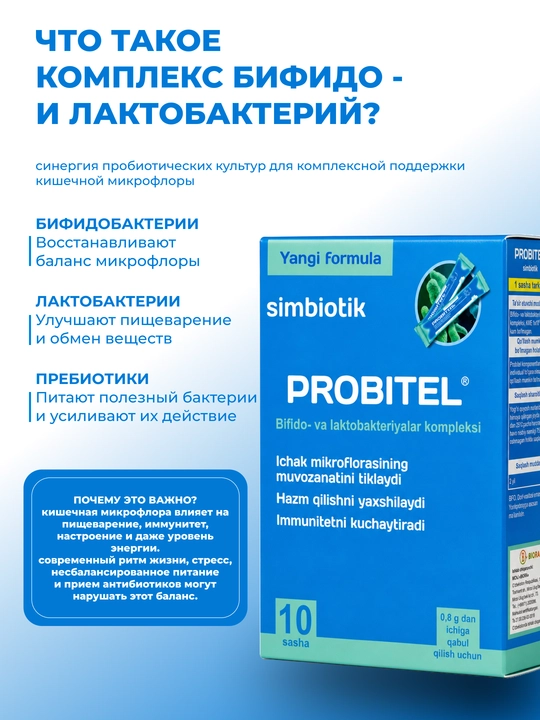 PROBITEL Simbiotik, bifido va laktobakteriyalar kompleksi, 10 sashe × 0,8 g