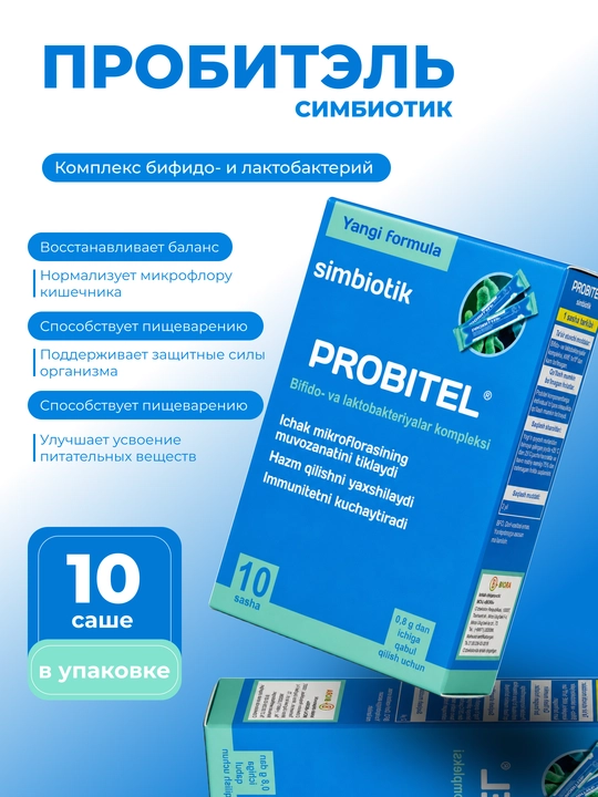 PROBITEL Simbiotik, bifido va laktobakteriyalar kompleksi, 10 sashe × 0,8 g - 