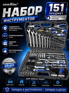 Золотой