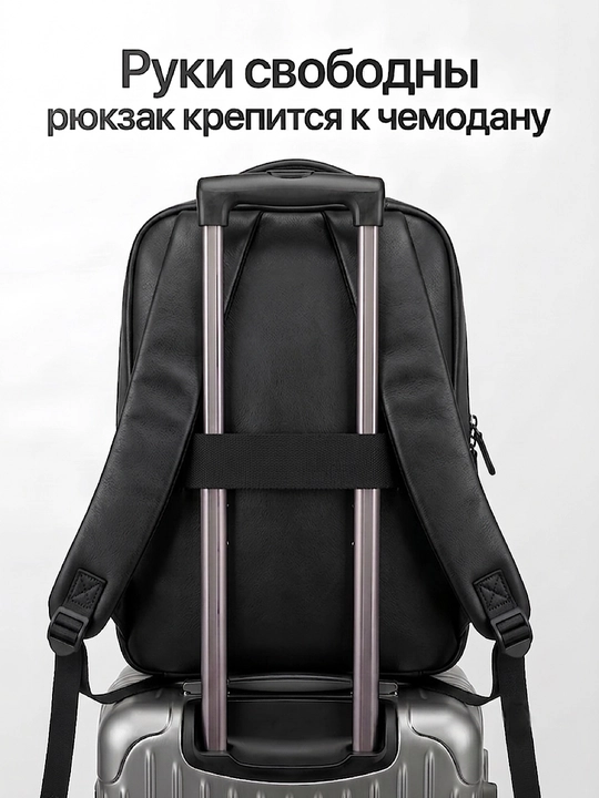 Universal suvga chidamli ryukzak noutbuk va oʻqish uchun