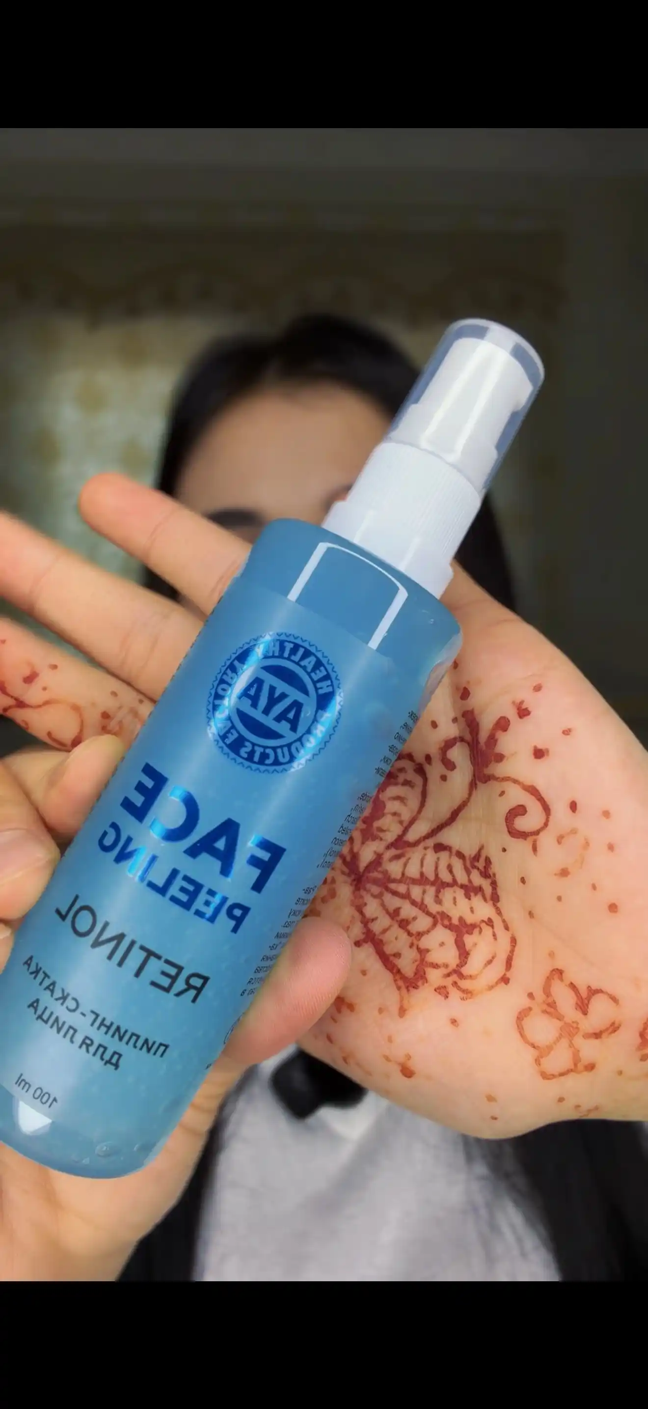 Пилинг скатка AYA для лица с ретинолом