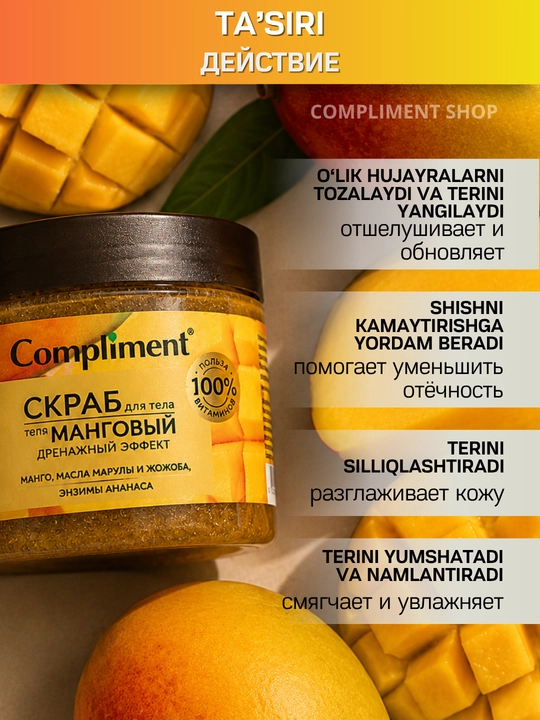 Tana uchun skrab, tana uchun uxod, badan uchun skrab Compliment, 400 ml