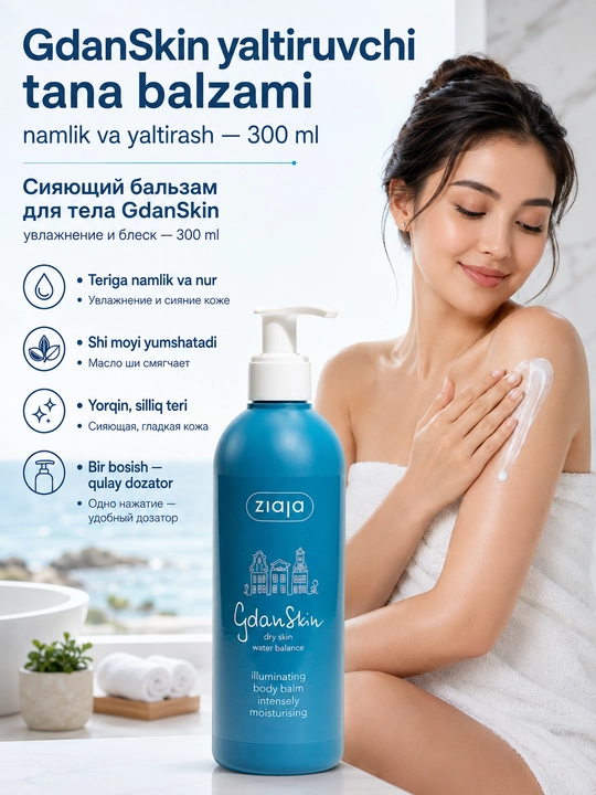 Tanani yorituvchi Gdanskin balzami (dozator bilan) - 300 ml