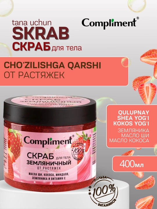 Tana uchun skrab, tana uchun uxod, badan uchun skrab Compliment, 400 ml - 