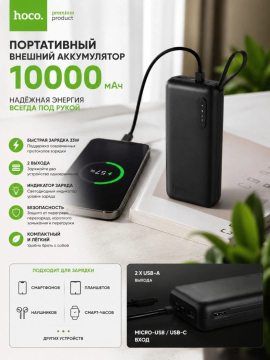 Tashqi akkumulyatori , Power Bank 100000 mAh , USB zaryadlovchi , 22.5W, tezkor quvvat