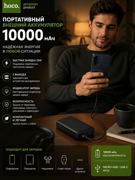 Tashqi akkumulyatori , Power Bank 100000 mAh , USB zaryadlovchi , 22.5W, tezkor quvvat