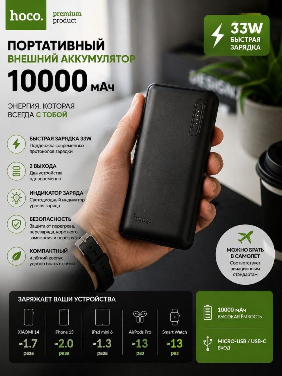 Tashqi akkumulyatori , Power Bank 100000 mAh , USB zaryadlovchi , 22.5W, tezkor quvvat