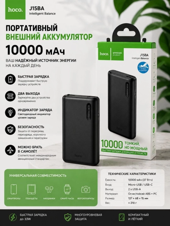 Внешний аккумулятор, Power Bank 100000 мАч, USB-зарядное устройство, 22,5 Вт, быстрая - 