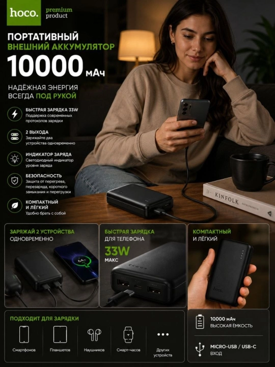 Tashqi akkumulyatori , Power Bank 100000 mAh , USB zaryadlovchi , 22.5W, tezkor quvvat