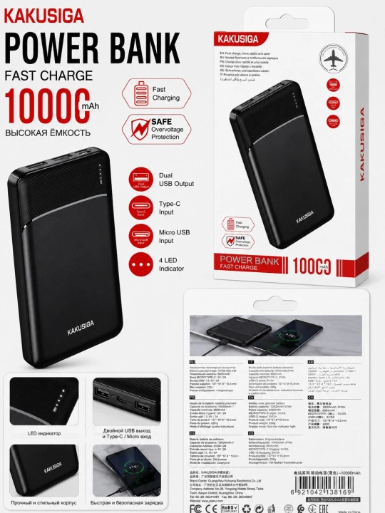 Tashqi akkumulyatori , Power Bank 100000 mAh , USB zaryadlovchi , 22.5W, tezkor quvvat