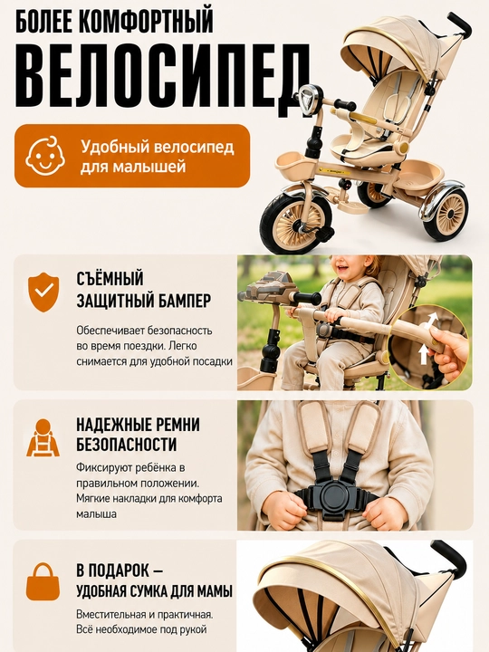 Детский велосипед, трехколесный велосипед, трехколесная коляска, с корзиной