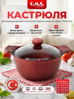 Алый