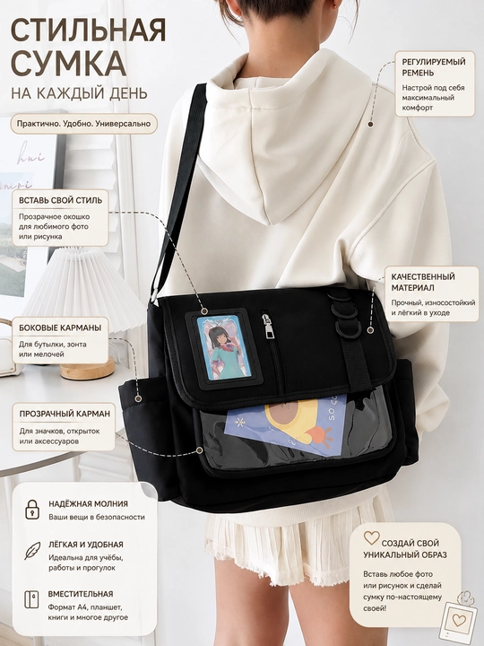 Сумка шоппер через плечо, унисекс, вместительная, в корейском стиле, с брелоком и значками - 