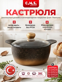 Золотой