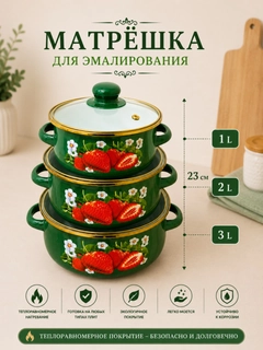 Зеленый