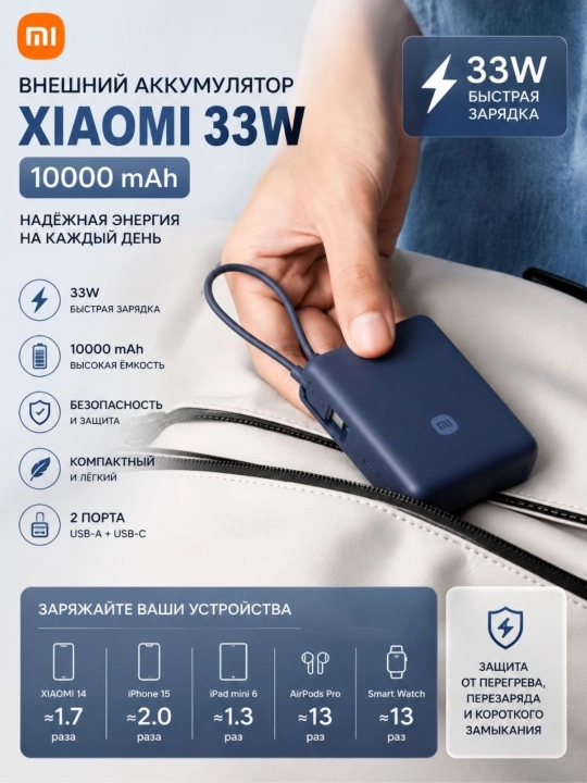 Tashqi akkumulyatori , Power Bank 100000 mAh , USB zaryadlovchi , 22.5W, tezkor quvvat