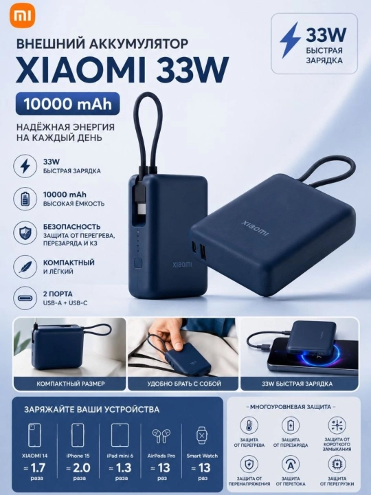 Tashqi akkumulyatori , Power Bank 100000 mAh , USB zaryadlovchi , 22.5W, tezkor quvvat