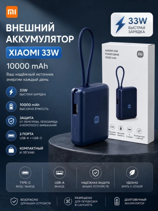Tashqi akkumulyatori , Power Bank 100000 mAh , USB zaryadlovchi , 22.5W, tezkor quvvat