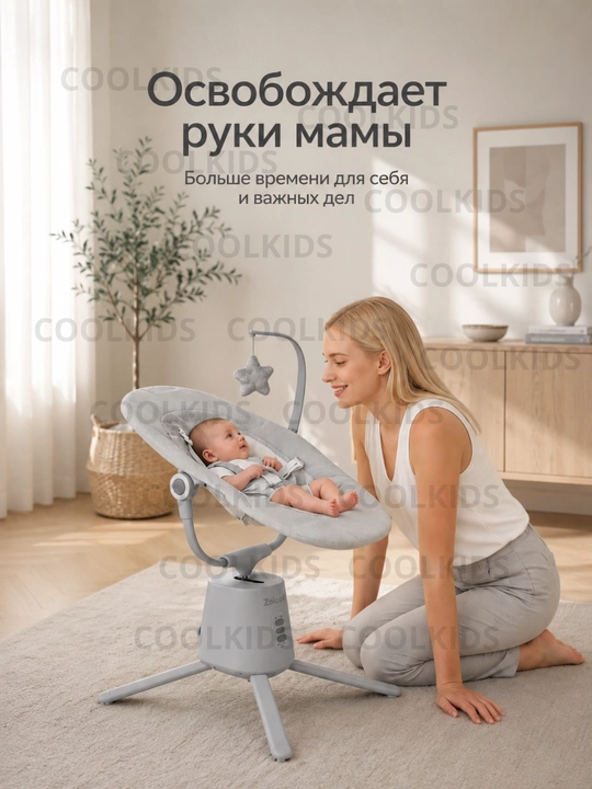 Детский шезлонг, люлька, качели, кресло качалка, кроватка для новорождённых
