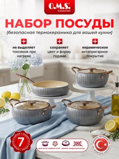 Серый