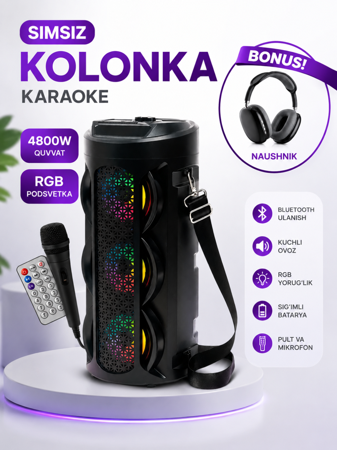 Беспроводная портативная колонка для караоке с Bluetooth, RGB-подсветкой - 