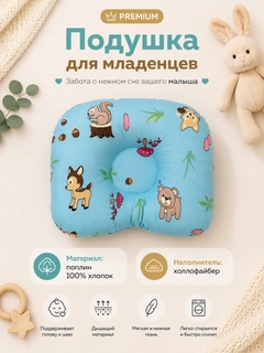 Небесно-голубой