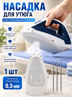 Ментоловый