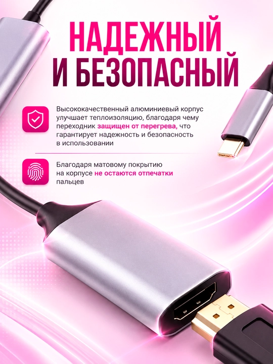 USB Type-C 3.1 dan HDMI 4K 60Hz adapter, monitor va televizor uchun video uzatgich