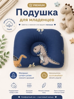 Темно-синий