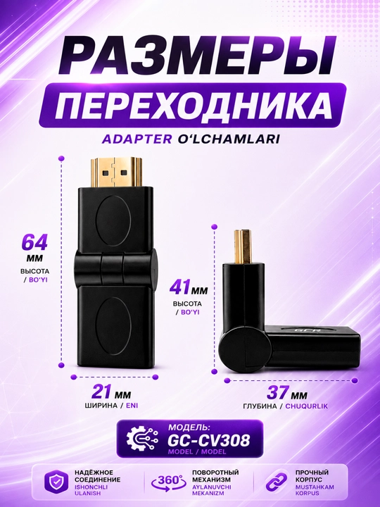 HDMI 19M HDMI 19F aylanuvchi adapter 360° 180° bukiluvchi, Full HD 1080P, HDMI o'tkazgich