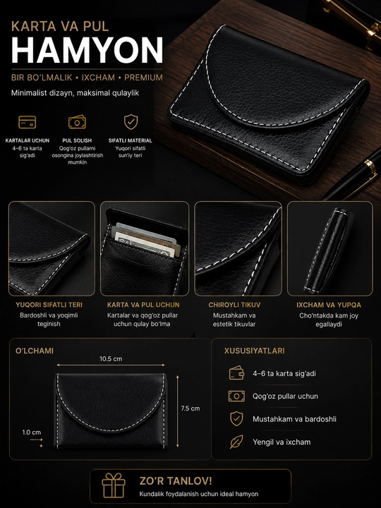 Мужской мини-кошелёк для монет и мелочей – компактный coin pouch - 