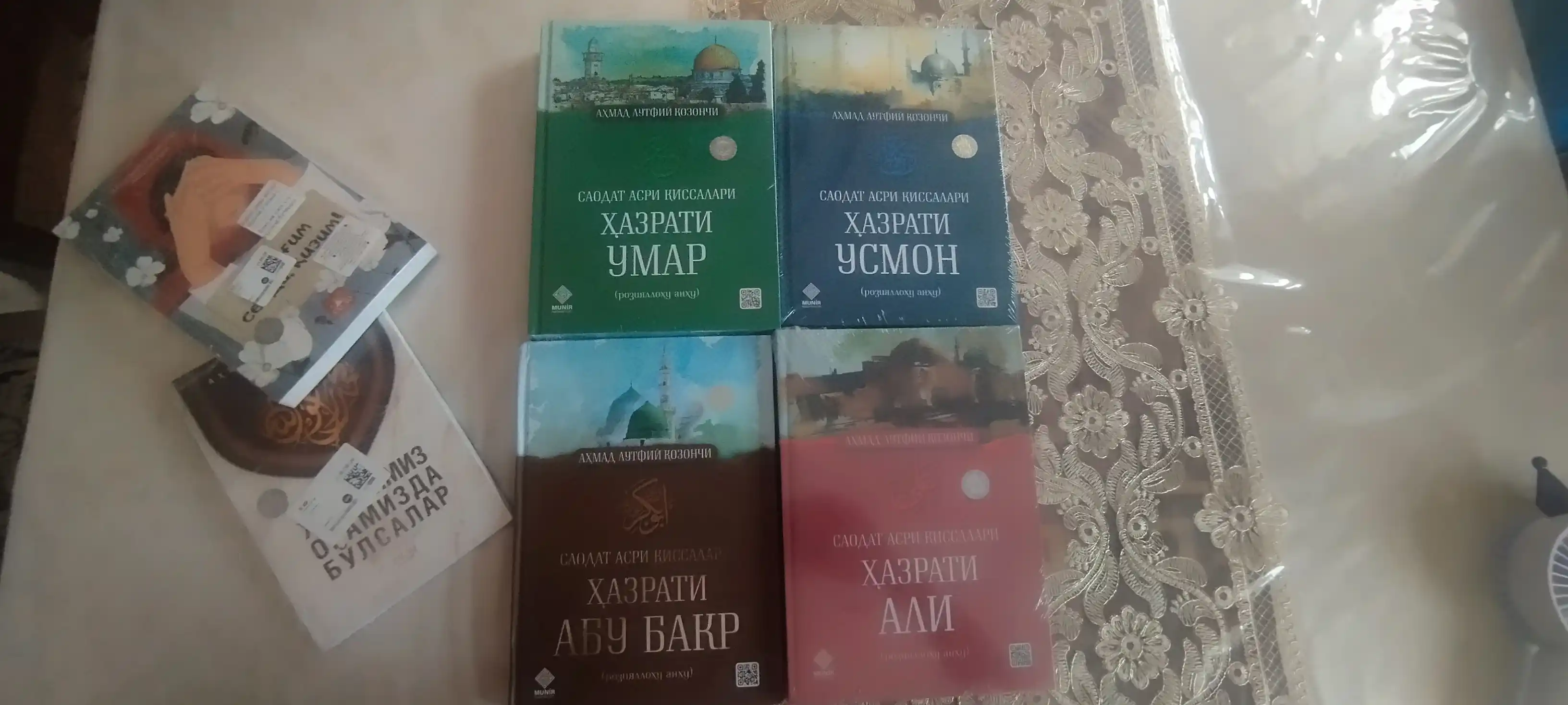Саодат асри қиссалари: Ҳазрати Абу Бакр, Умар, Усмон, Али (Аҳмад Лутфий Қозончи)