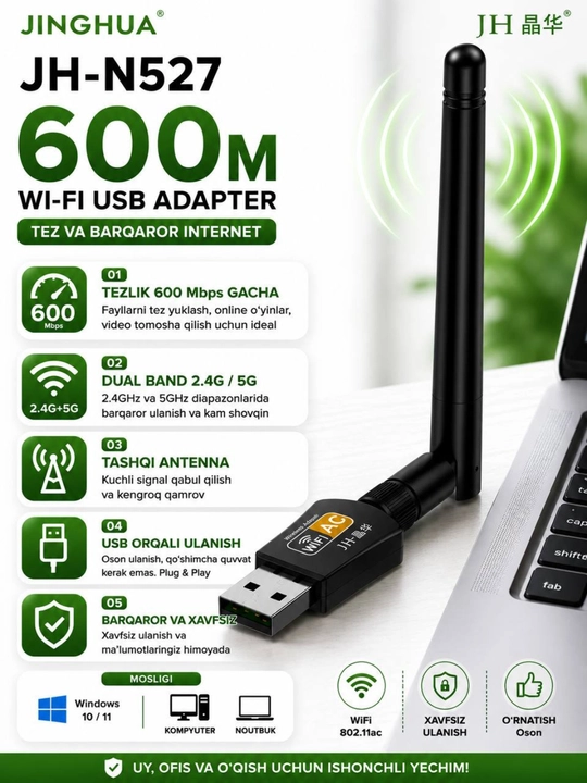 JH-N527 USB WiFi адаптер 600 Мбит/с с антенной - 