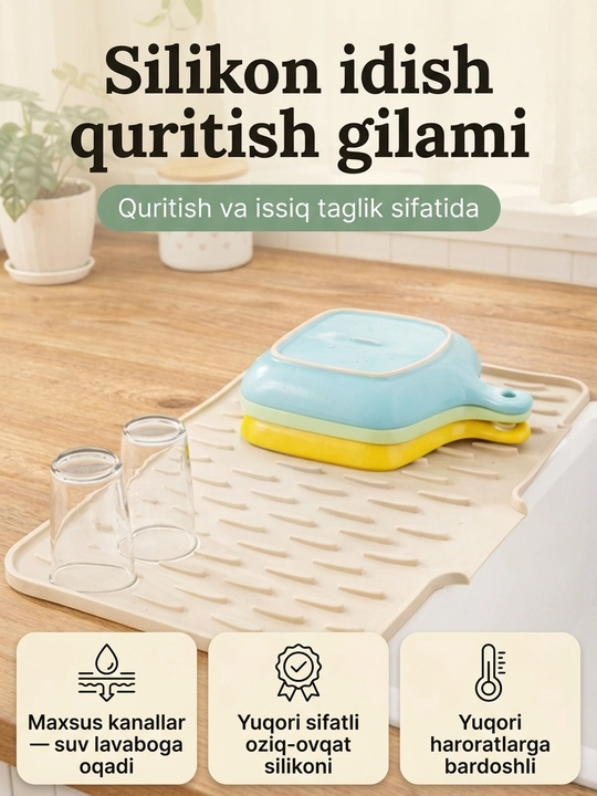 Idish yuvish va quritish uchun oshxona silikon gilamchasi, issiq idishlar uchun taglik - 