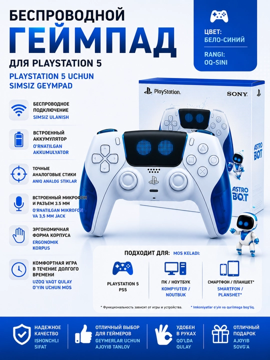 PS5 DualSense simsiz geympadi PlayStation 5 uchun - 