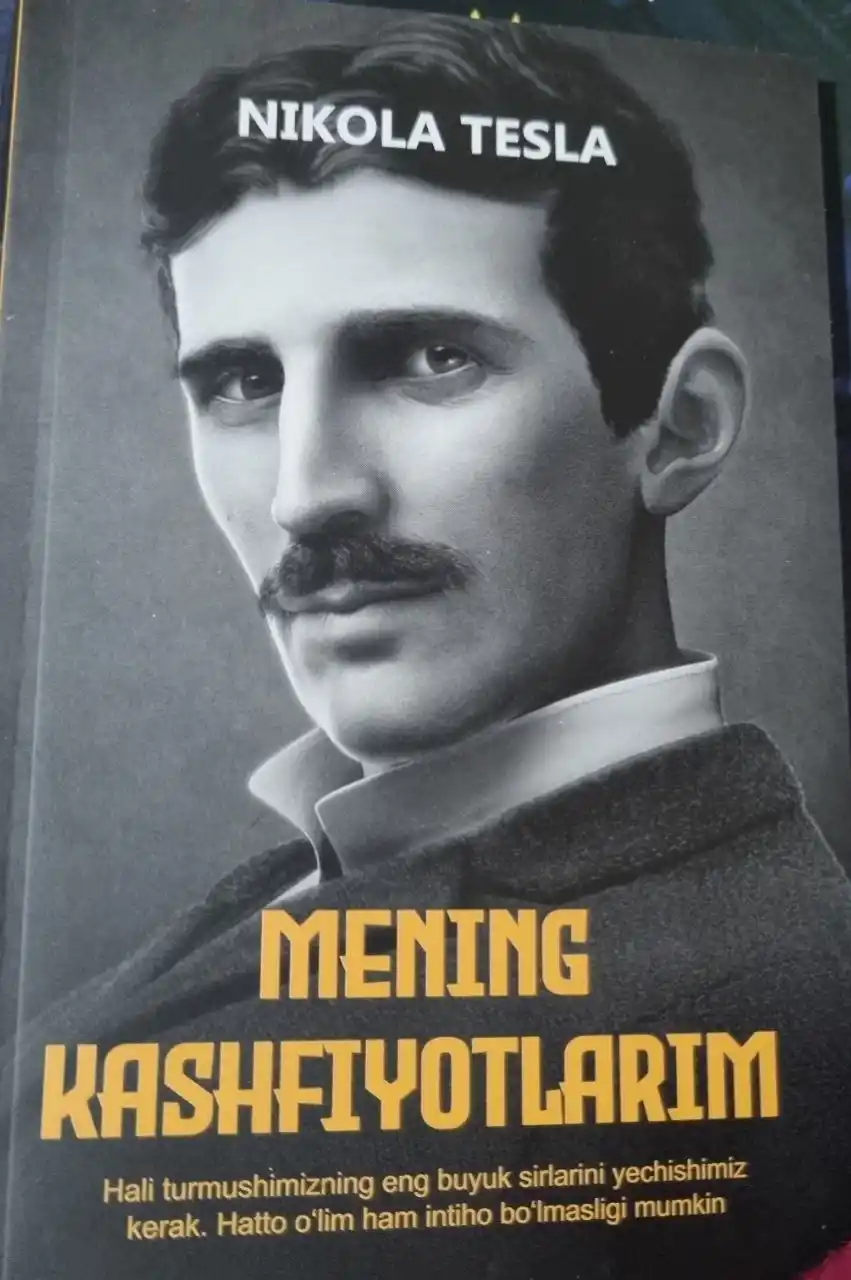 Менинг Кашфиётларим Никола Тесла