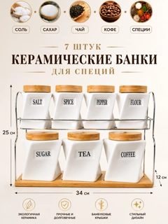 Белый